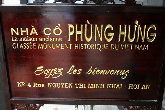 La maison ancienne de Phung Hung Hoi An